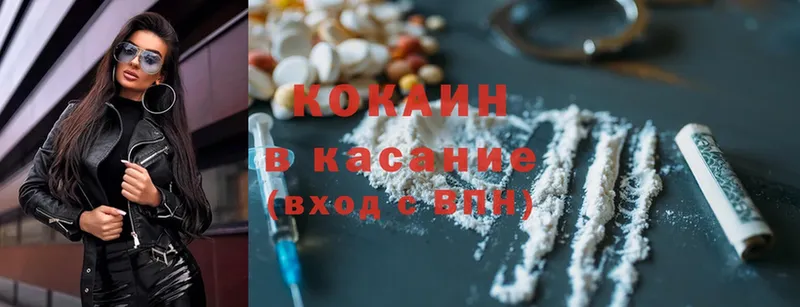 сайты даркнета как зайти  цена   Губкинский  Cocaine Колумбийский 