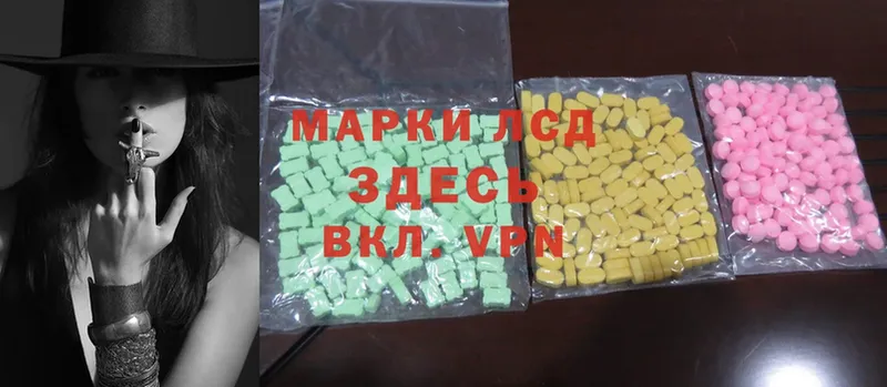 ЛСД экстази ecstasy  Губкинский 